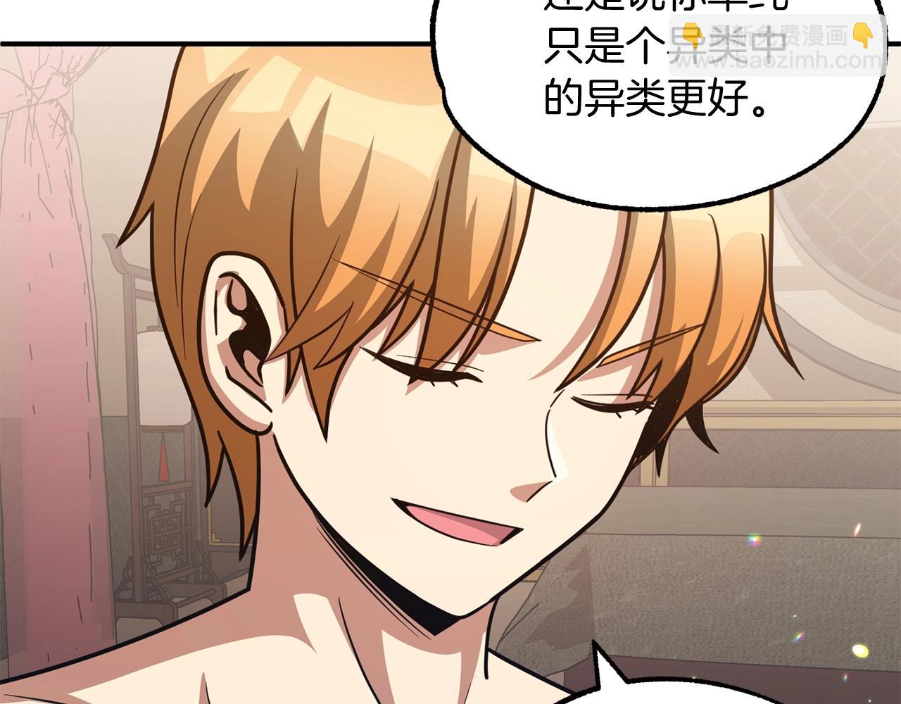 第33话 让我来守护你，姐姐(1/4)-第33话