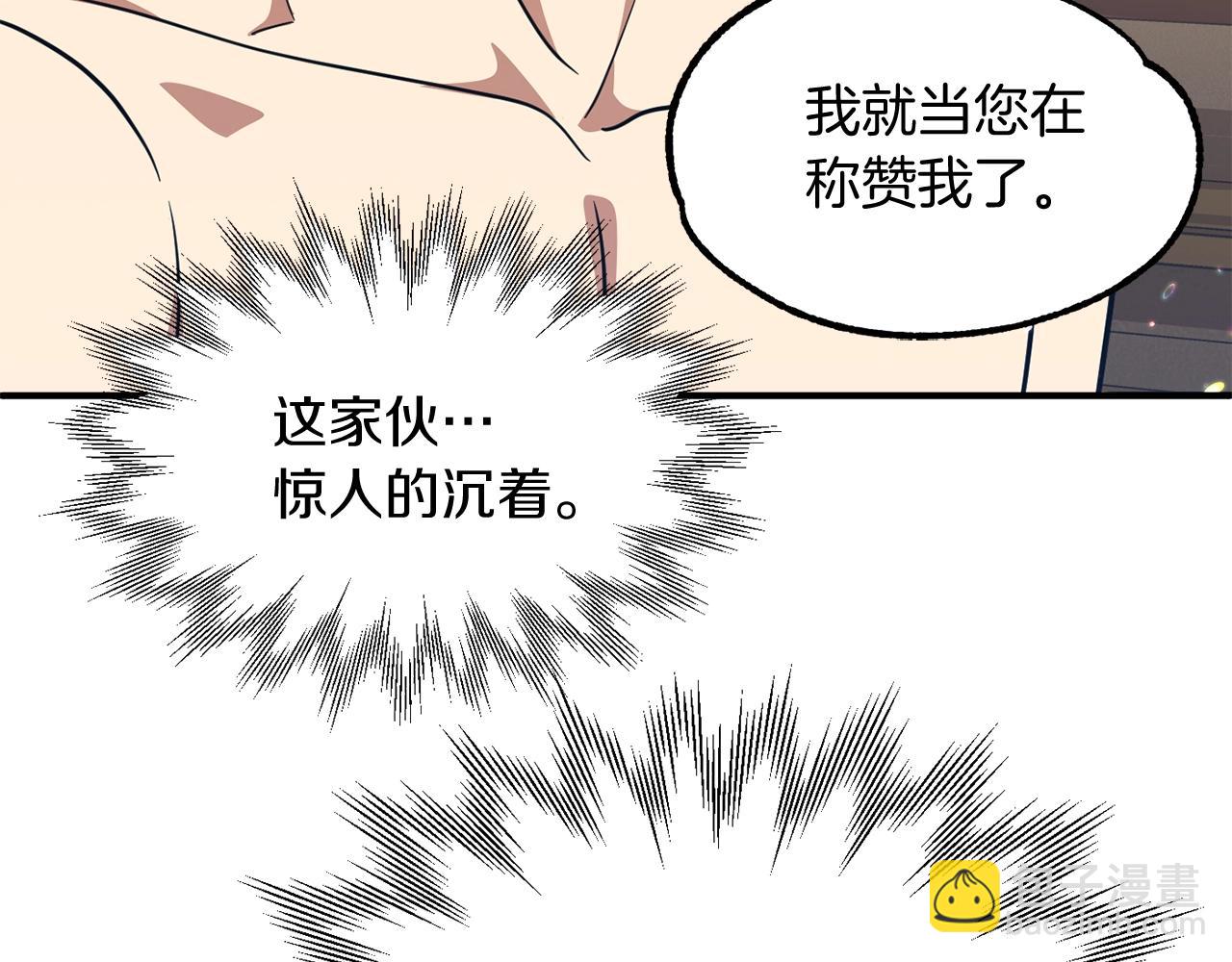 第33话 让我来守护你，姐姐(1/4)-第33话