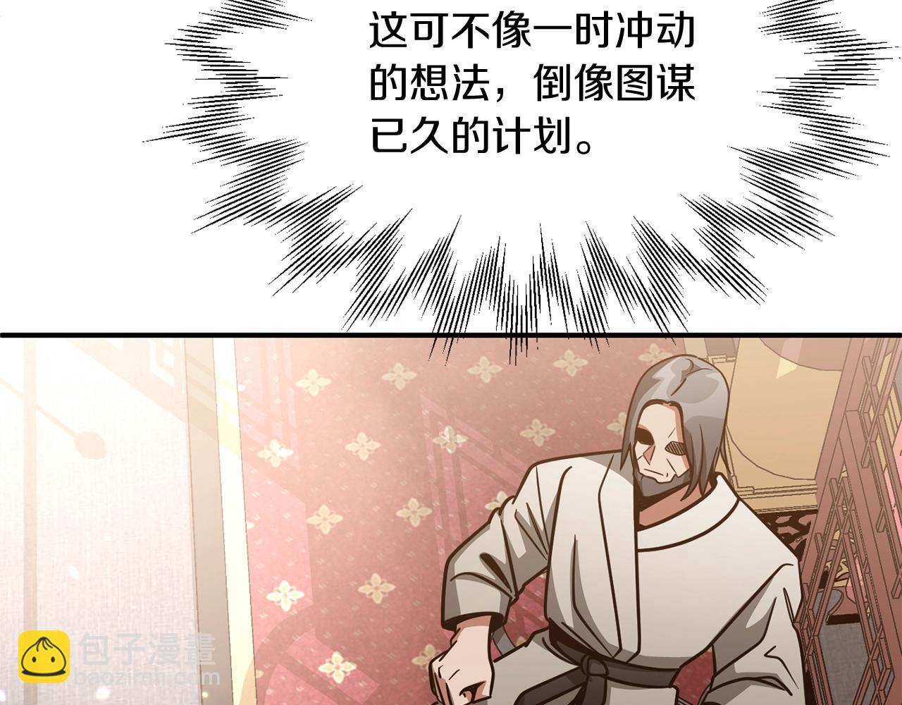 第33话 让我来守护你，姐姐(1/4)-第33话