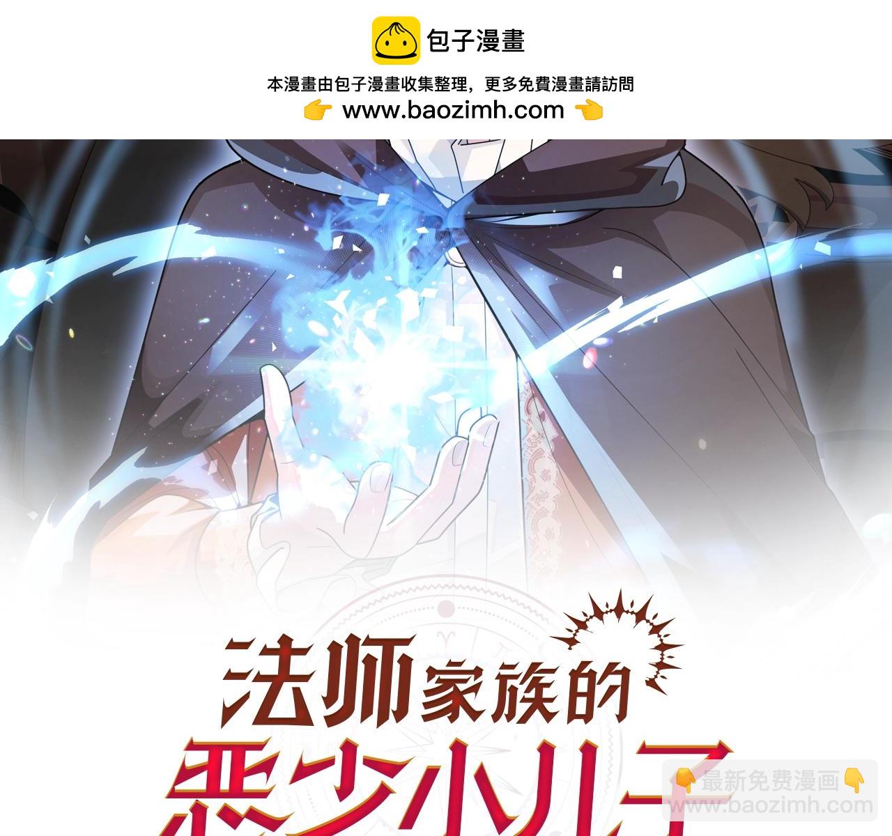 第33话 让我来守护你，姐姐(1/4)-第33话