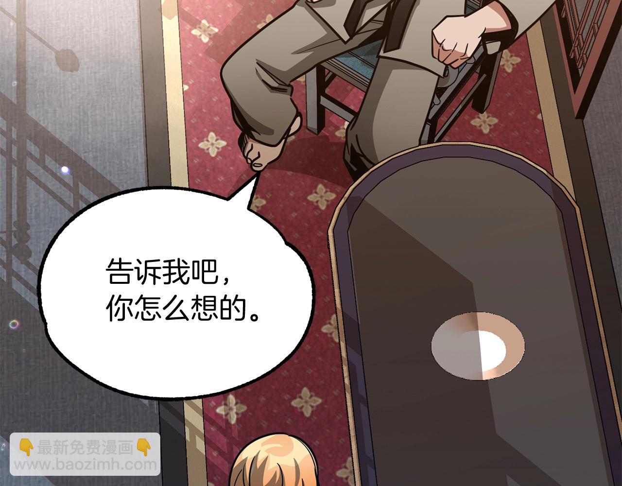 第33话 让我来守护你，姐姐(1/4)-第33话