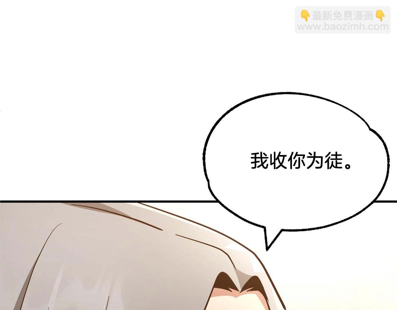 第33话 让我来守护你，姐姐(1/4)-第33话