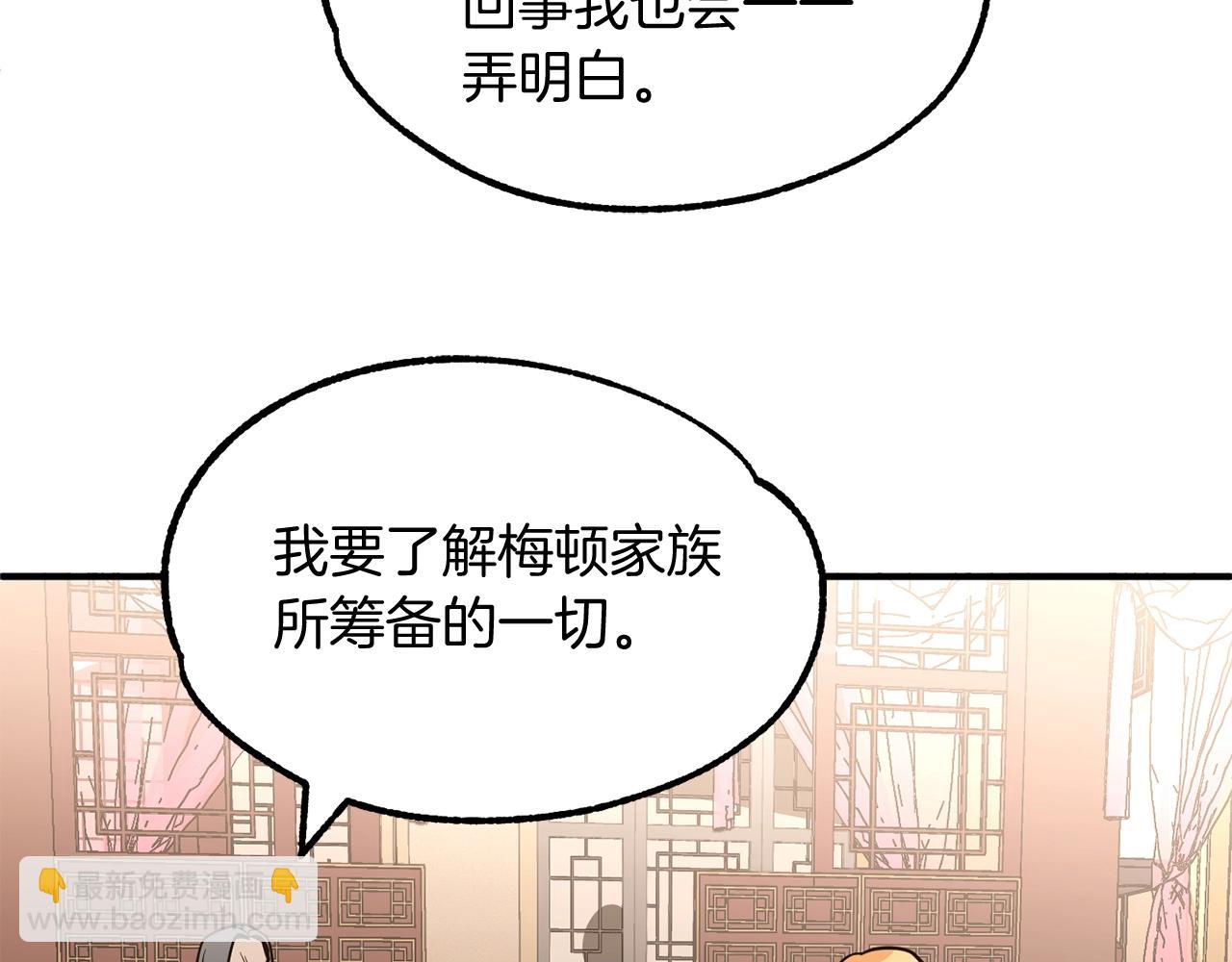 第33话 让我来守护你，姐姐(1/4)-第33话