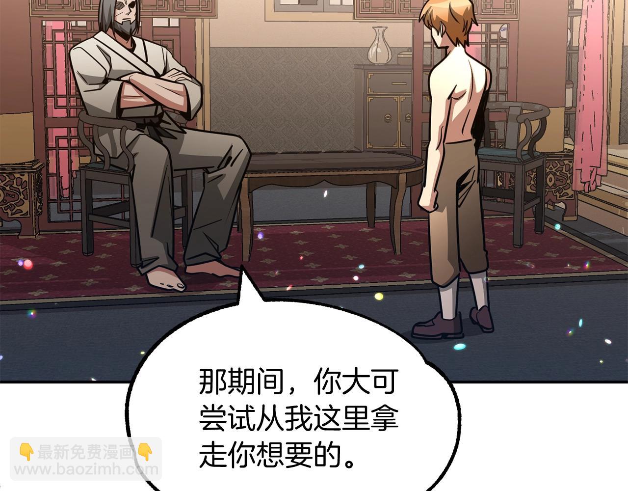 第33话 让我来守护你，姐姐(1/4)-第33话