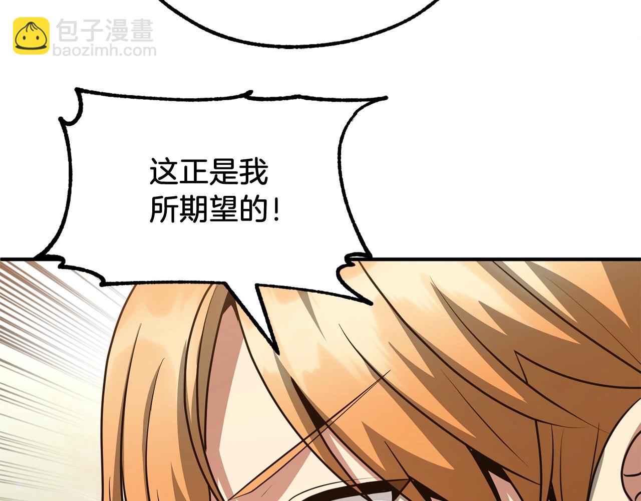 第33话 让我来守护你，姐姐(1/4)-第33话