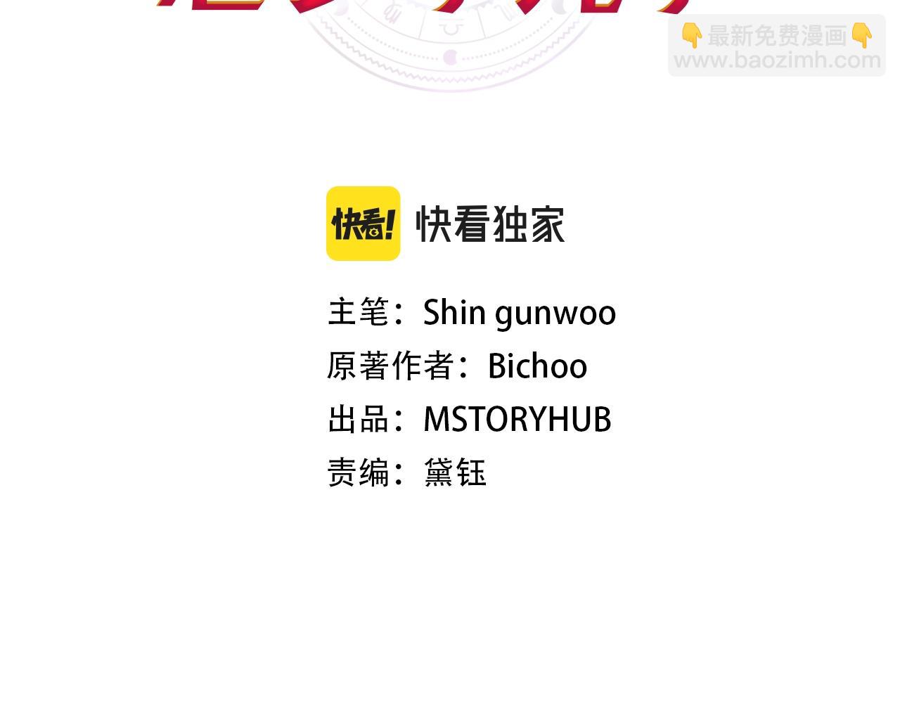 第33话 让我来守护你，姐姐(1/4)-第33话