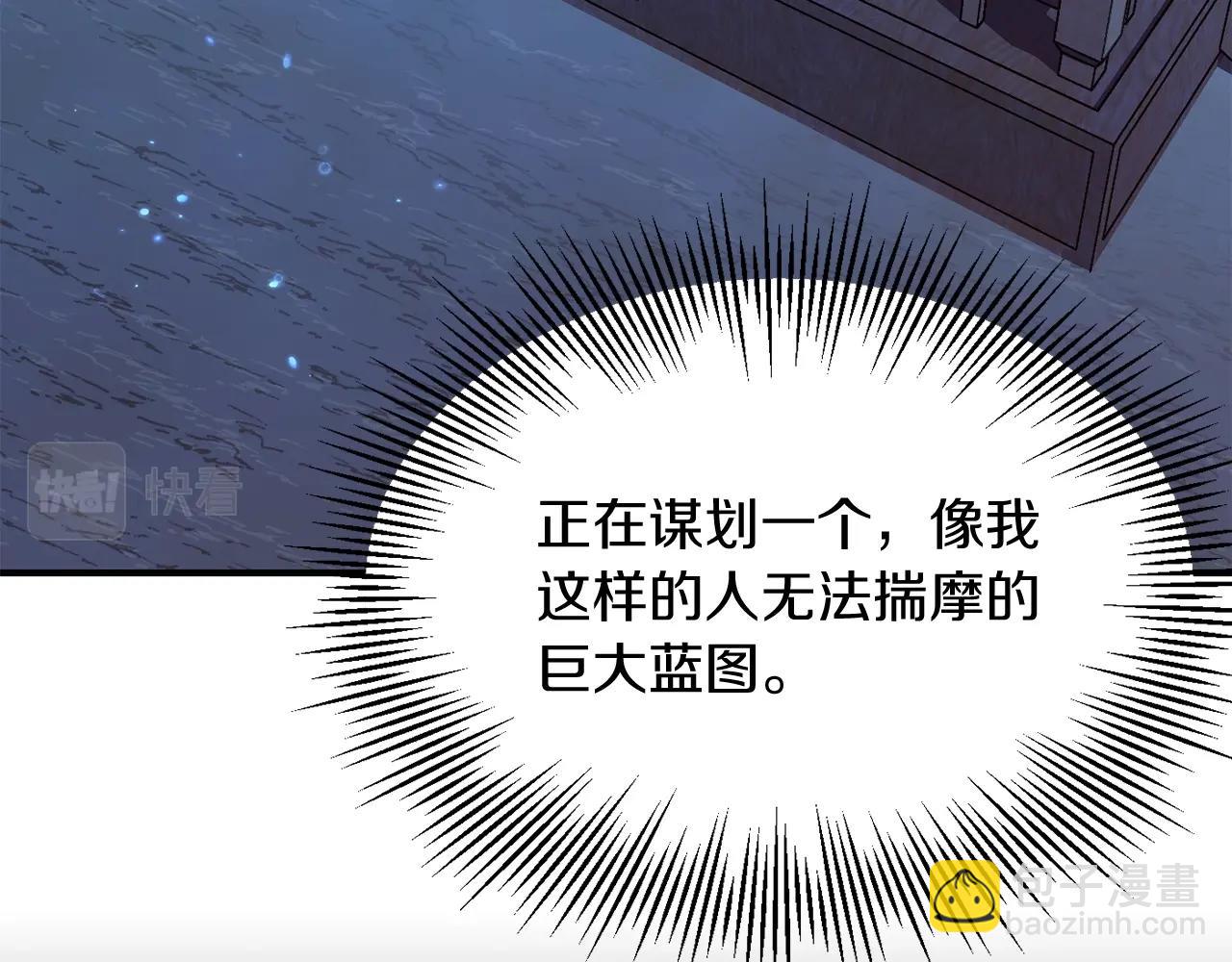 第33话 让我来守护你，姐姐(1/4)-第33话