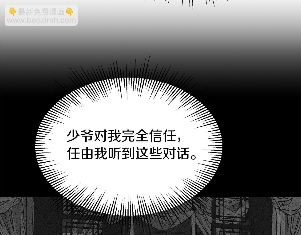 第33话 让我来守护你，姐姐(1/4)-第33话