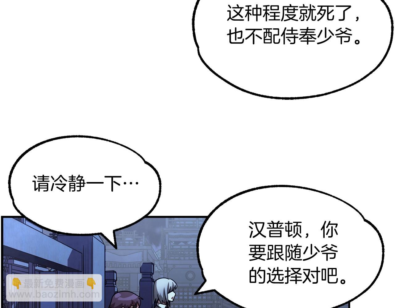 第33话 让我来守护你，姐姐(1/4)-第33话