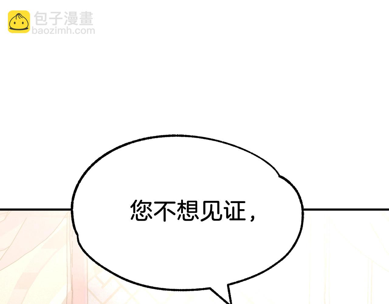 第33话 让我来守护你，姐姐(1/4)-第33话