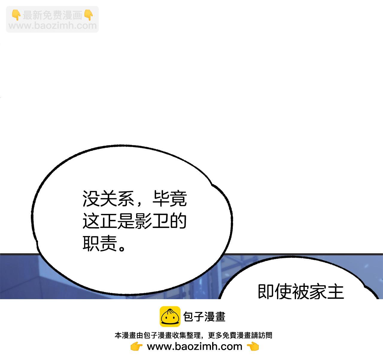 第33话 让我来守护你，姐姐(1/4)-第33话