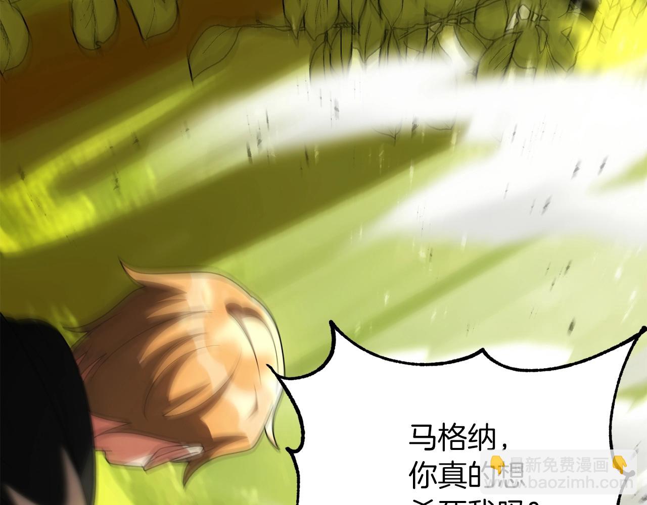 第41话 把你打碎(1/5)-第41话