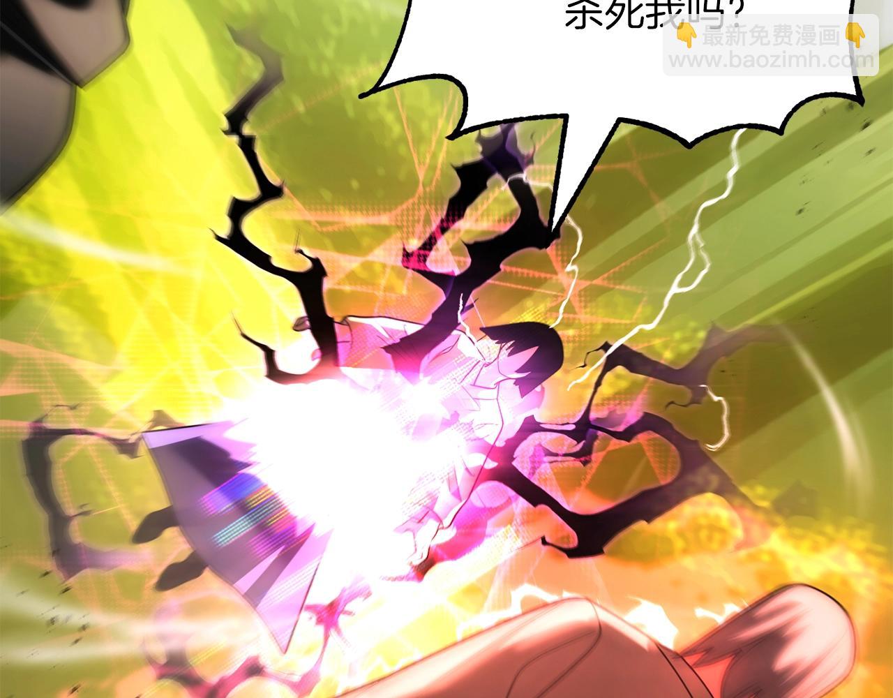 第41话 把你打碎(1/5)-第41话