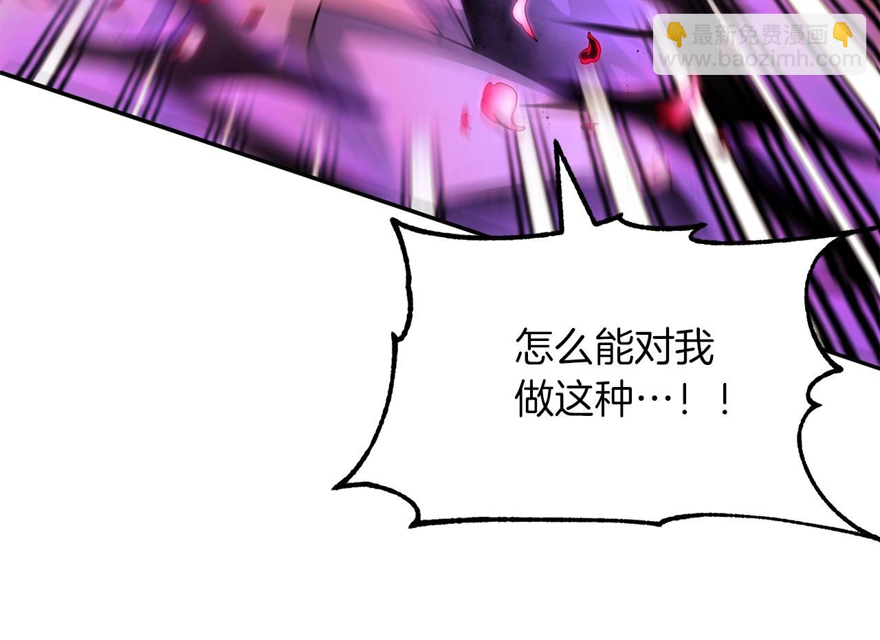 第41话 把你打碎(1/5)-第41话