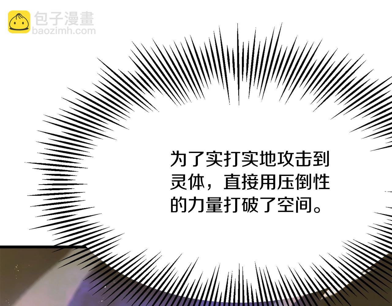 第41话 把你打碎(1/5)-第41话