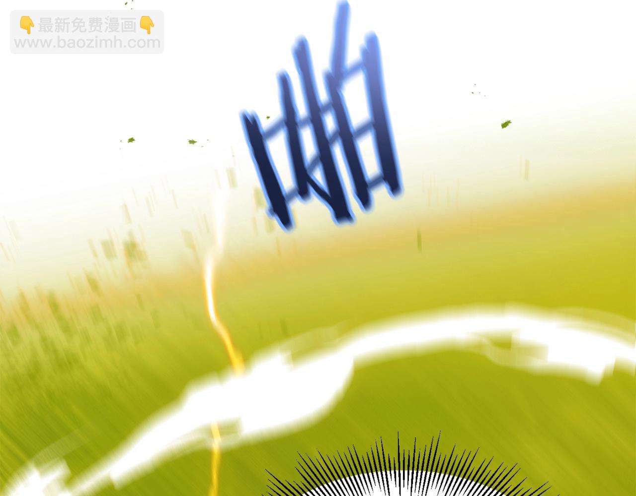 第41话 把你打碎(1/5)-第41话