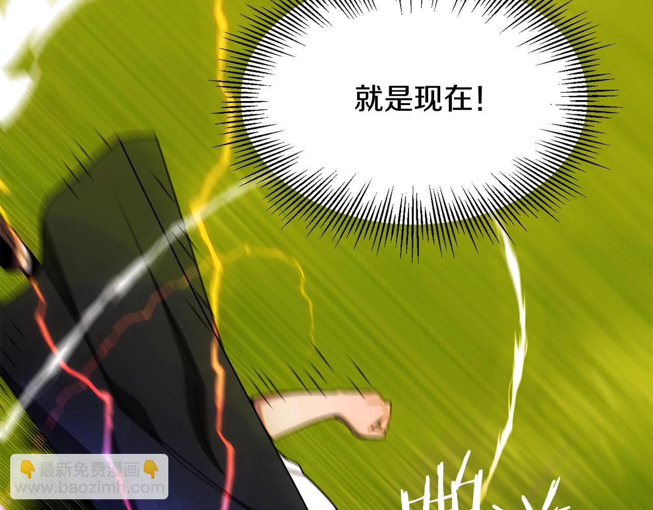 第41话 把你打碎(1/5)-第41话