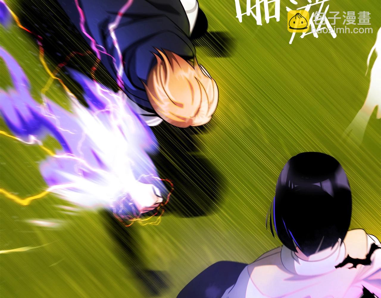 第41话 把你打碎(1/5)-第41话