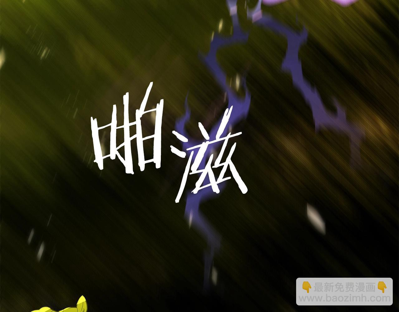 第41话 把你打碎(1/5)-第41话