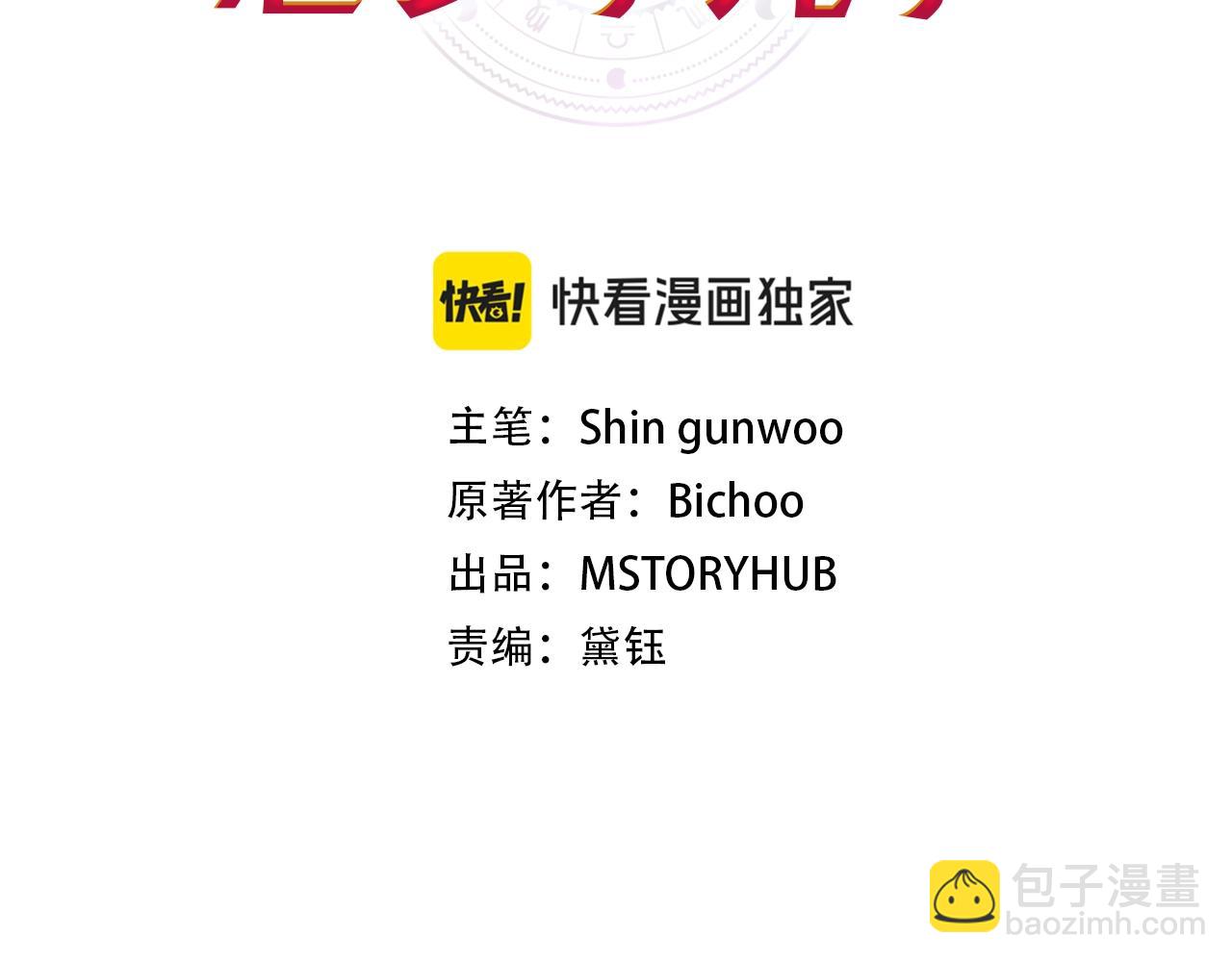 第41话 把你打碎(1/5)-第41话