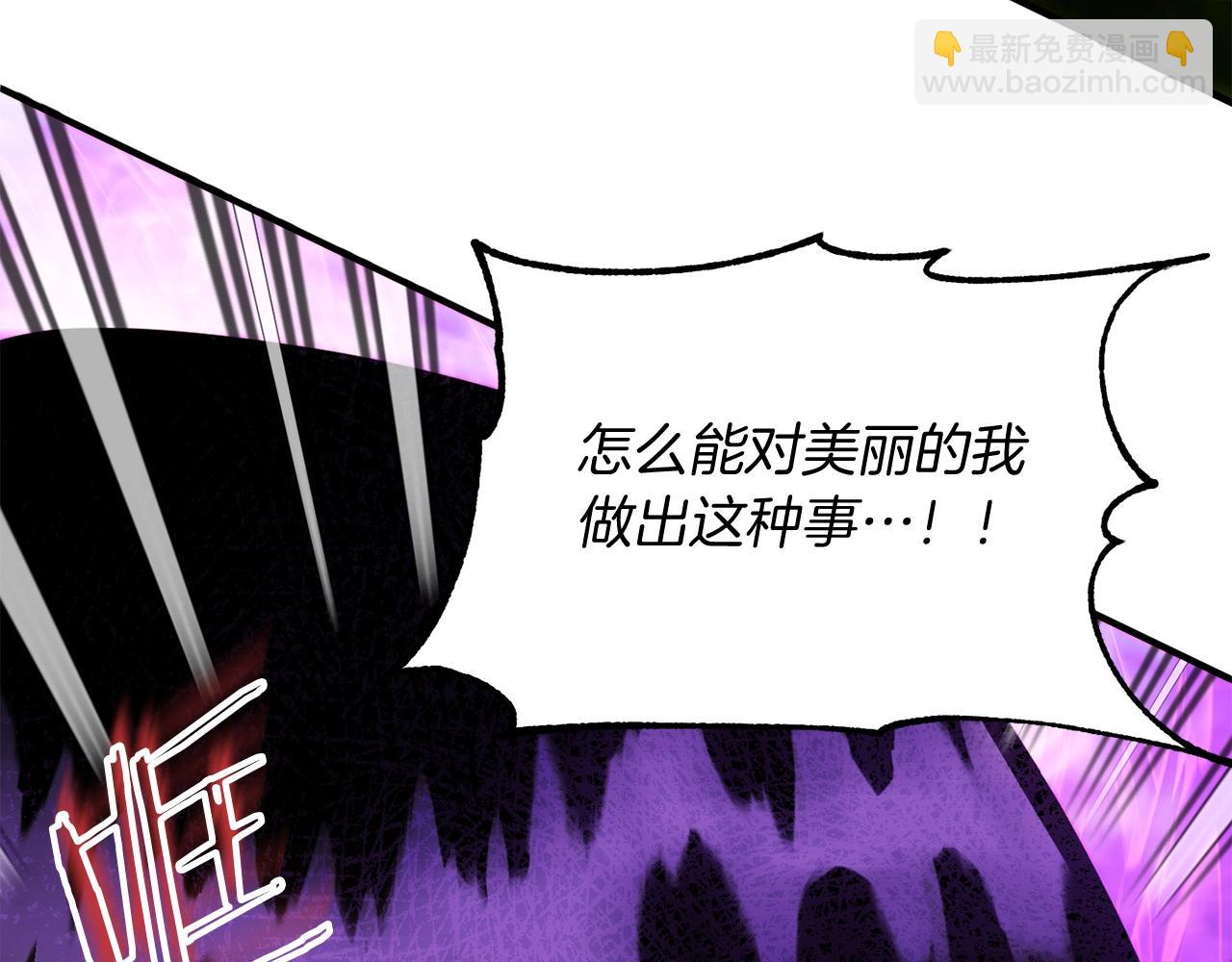 第41话 把你打碎(1/5)-第41话