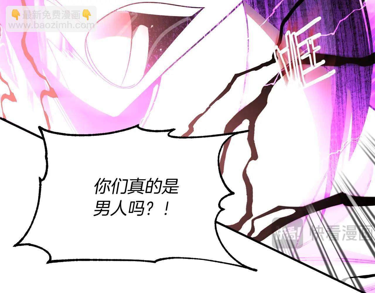 第41话 把你打碎(1/5)-第41话