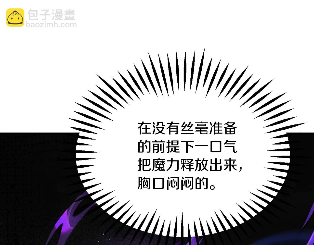 第41话 把你打碎(1/5)-第41话