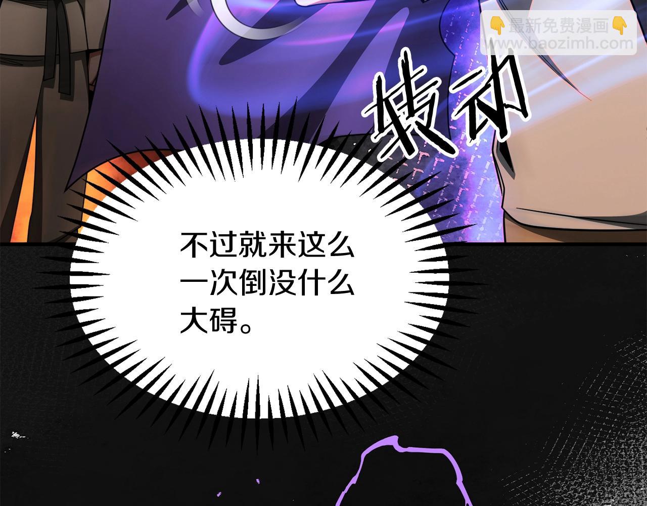 第41话 把你打碎(1/5)-第41话