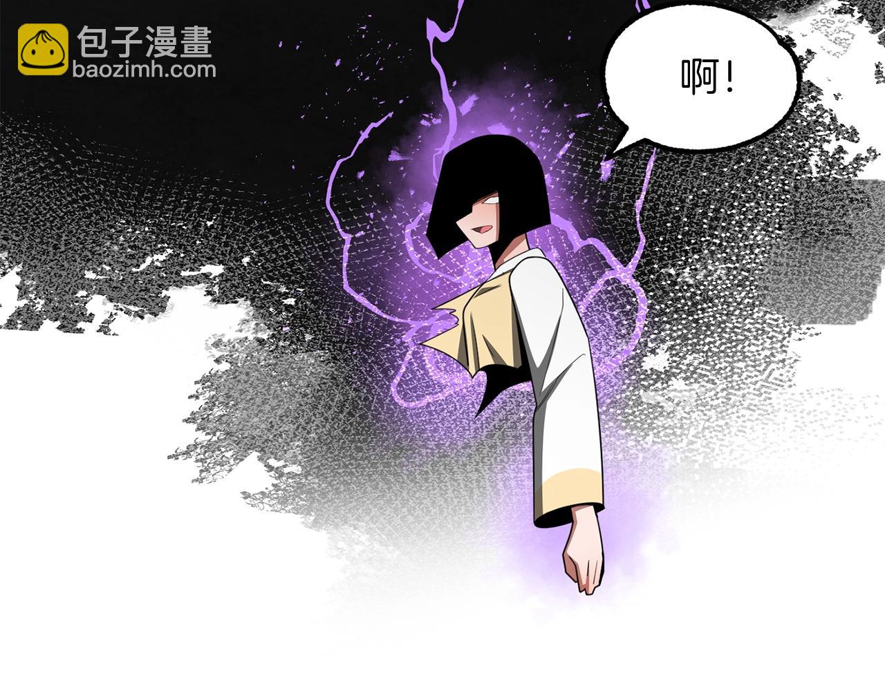 第41话 把你打碎(1/5)-第41话