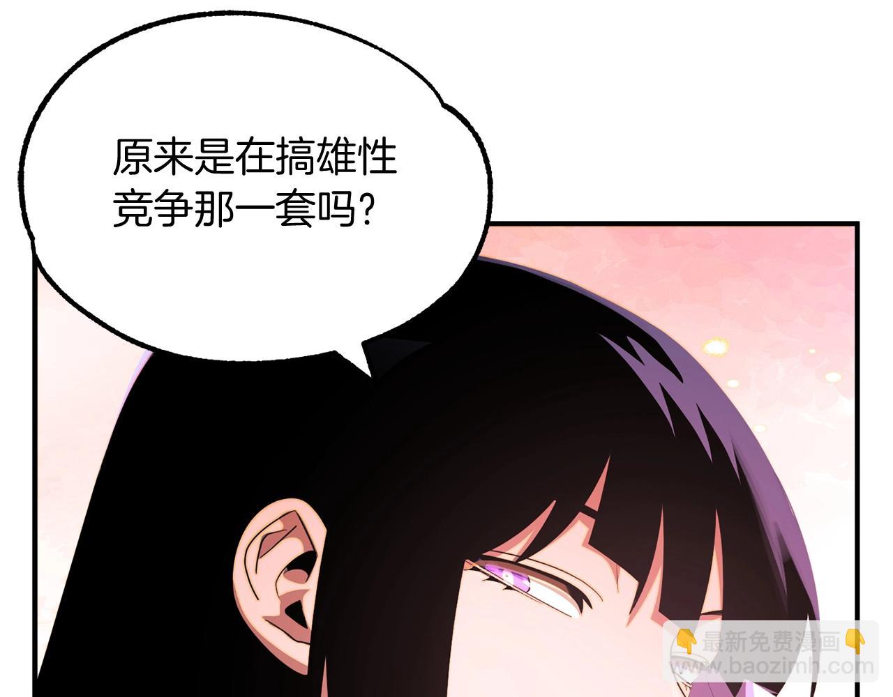 第41话 把你打碎(1/5)-第41话