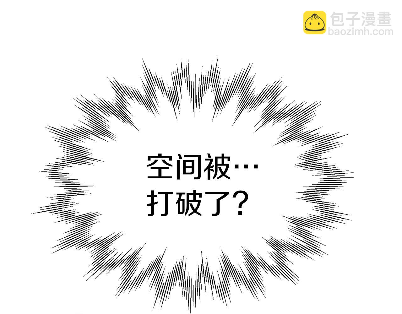 第41话 把你打碎(1/5)-第41话