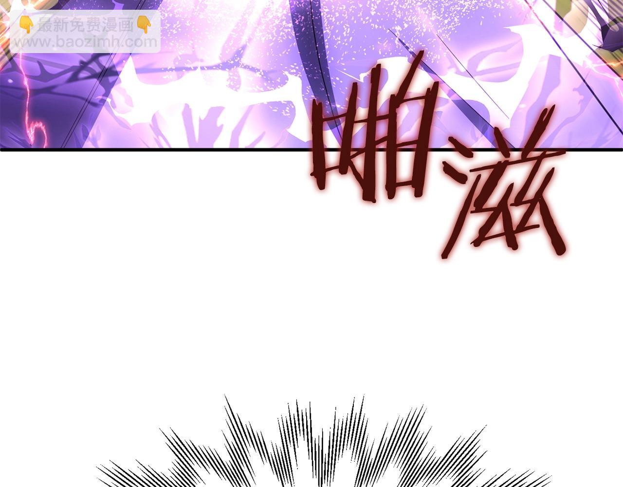 第41话 把你打碎(1/5)-第41话