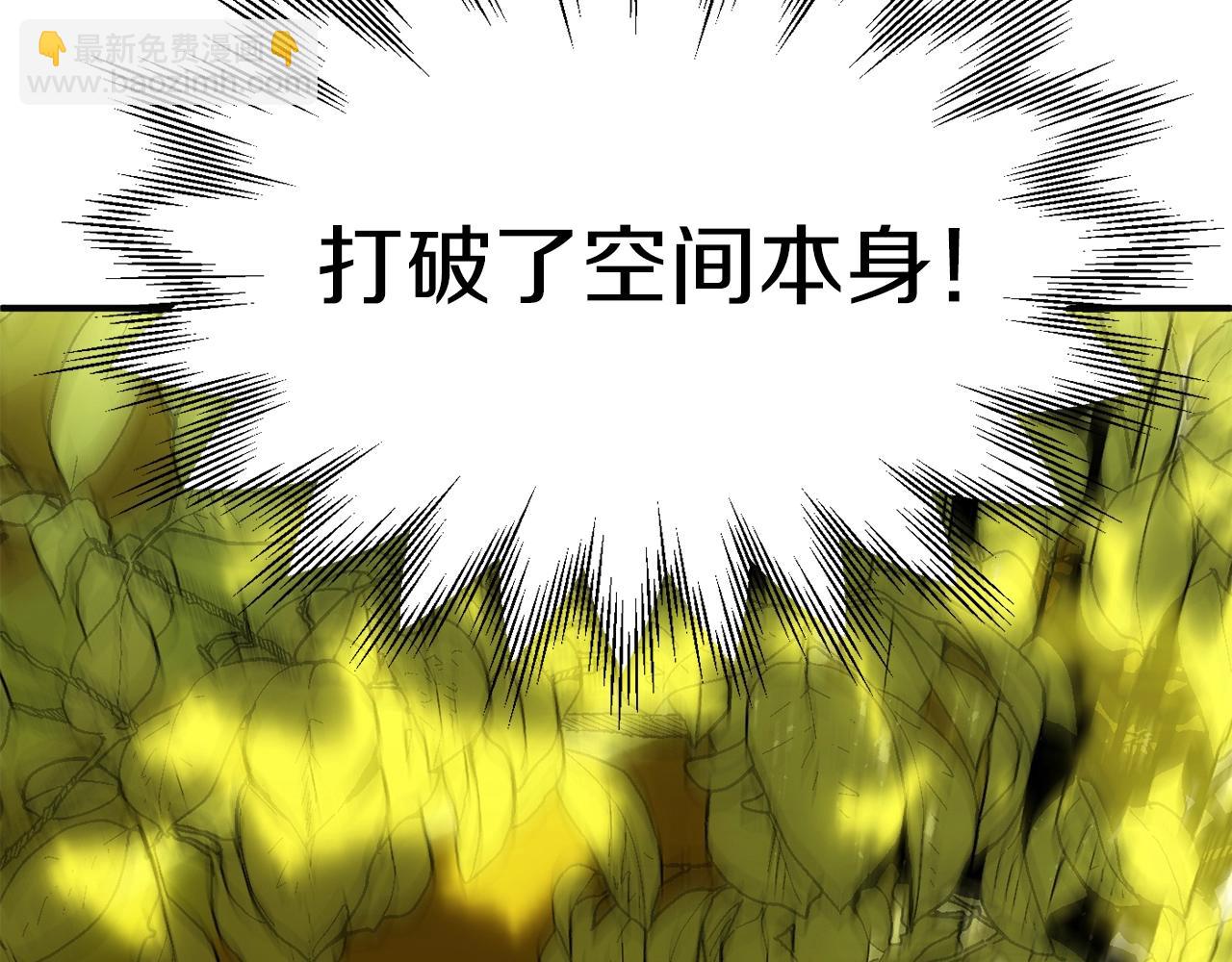 第41话 把你打碎(1/5)-第41话