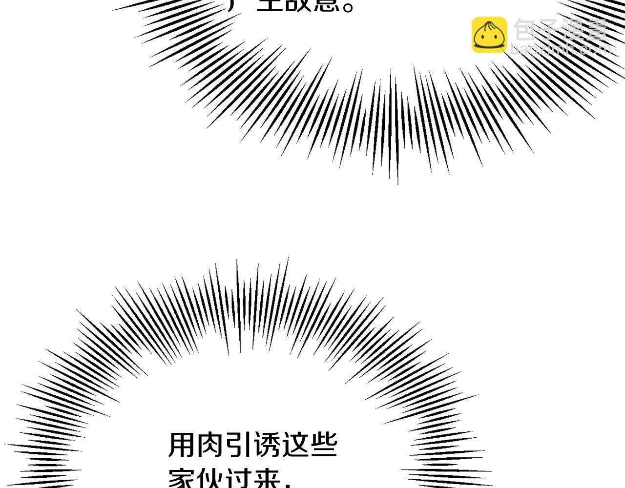 第45话 来自姐姐的考验(1/6)-第45话