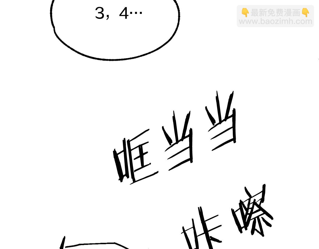 第45话 来自姐姐的考验(1/6)-第45话