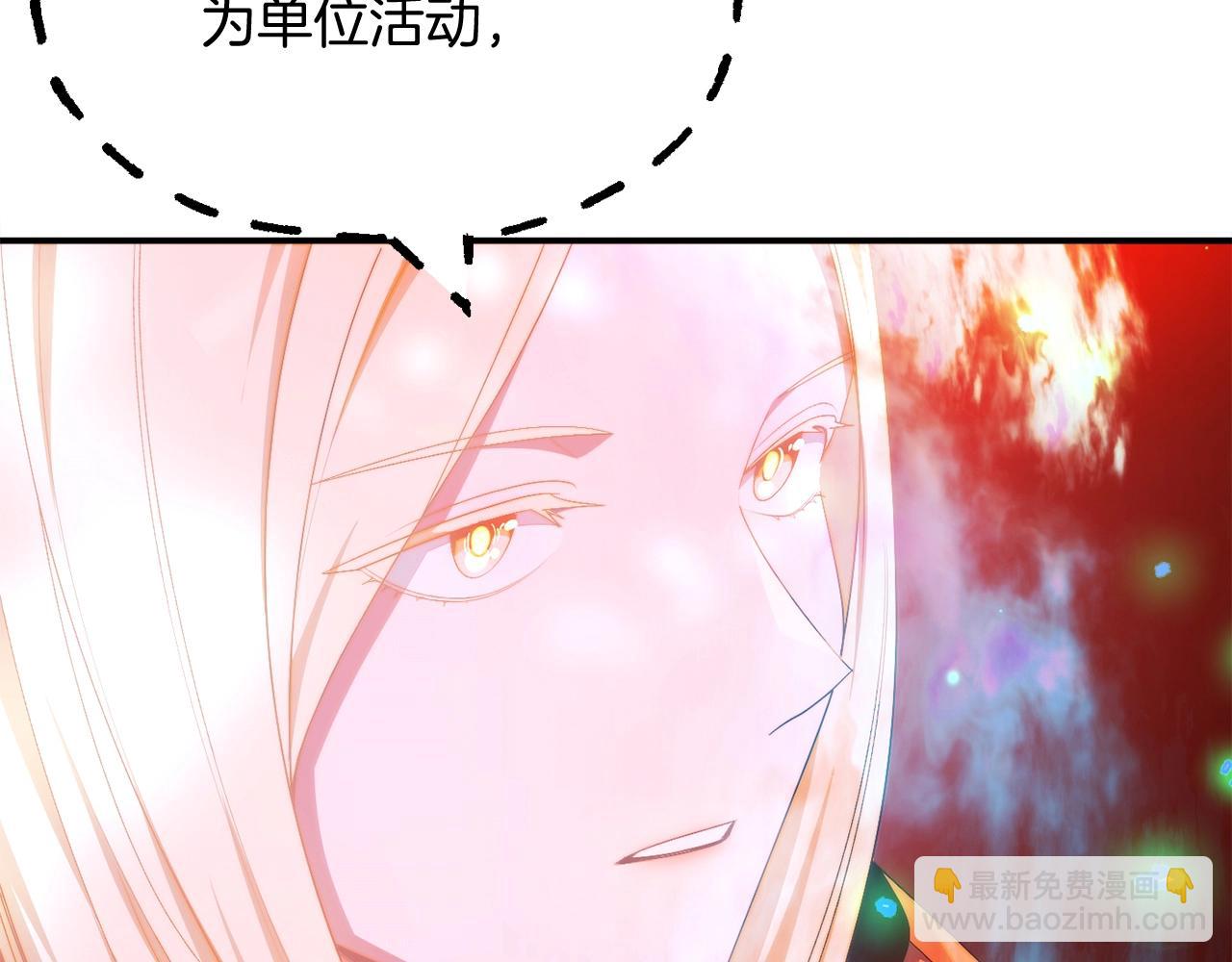 第45话 来自姐姐的考验(1/6)-第45话