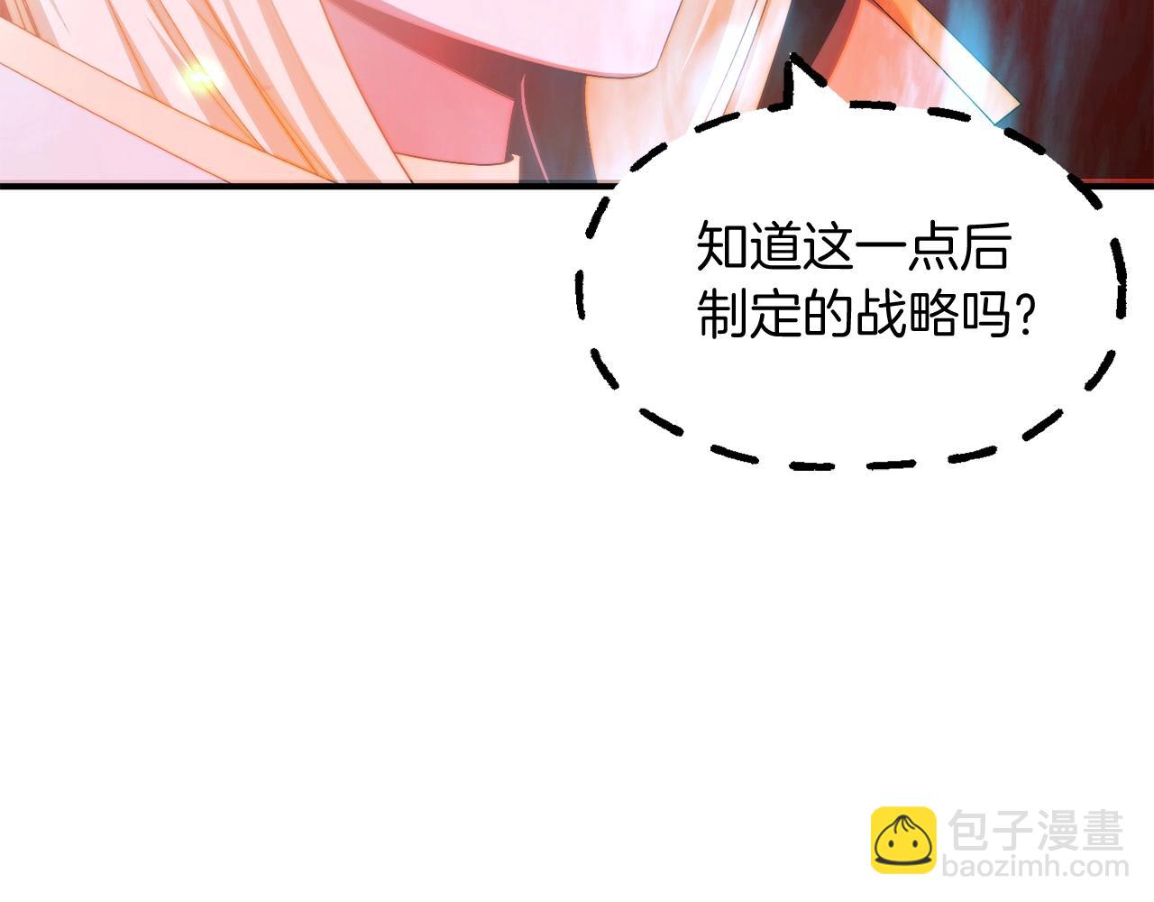 第45话 来自姐姐的考验(1/6)-第45话