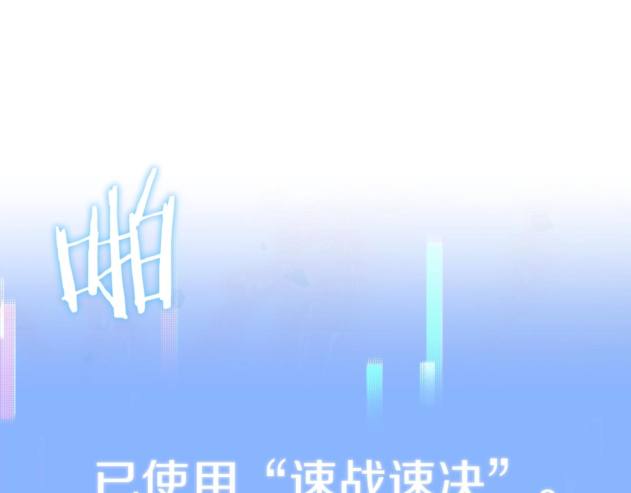 第一季完结话 我想好了(1/7)-第47话