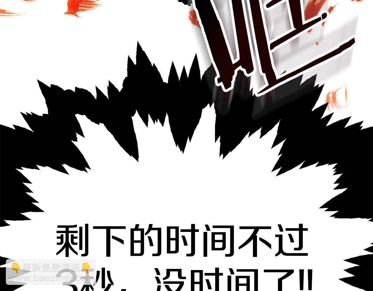 第一季完结话 我想好了(1/7)-第47话