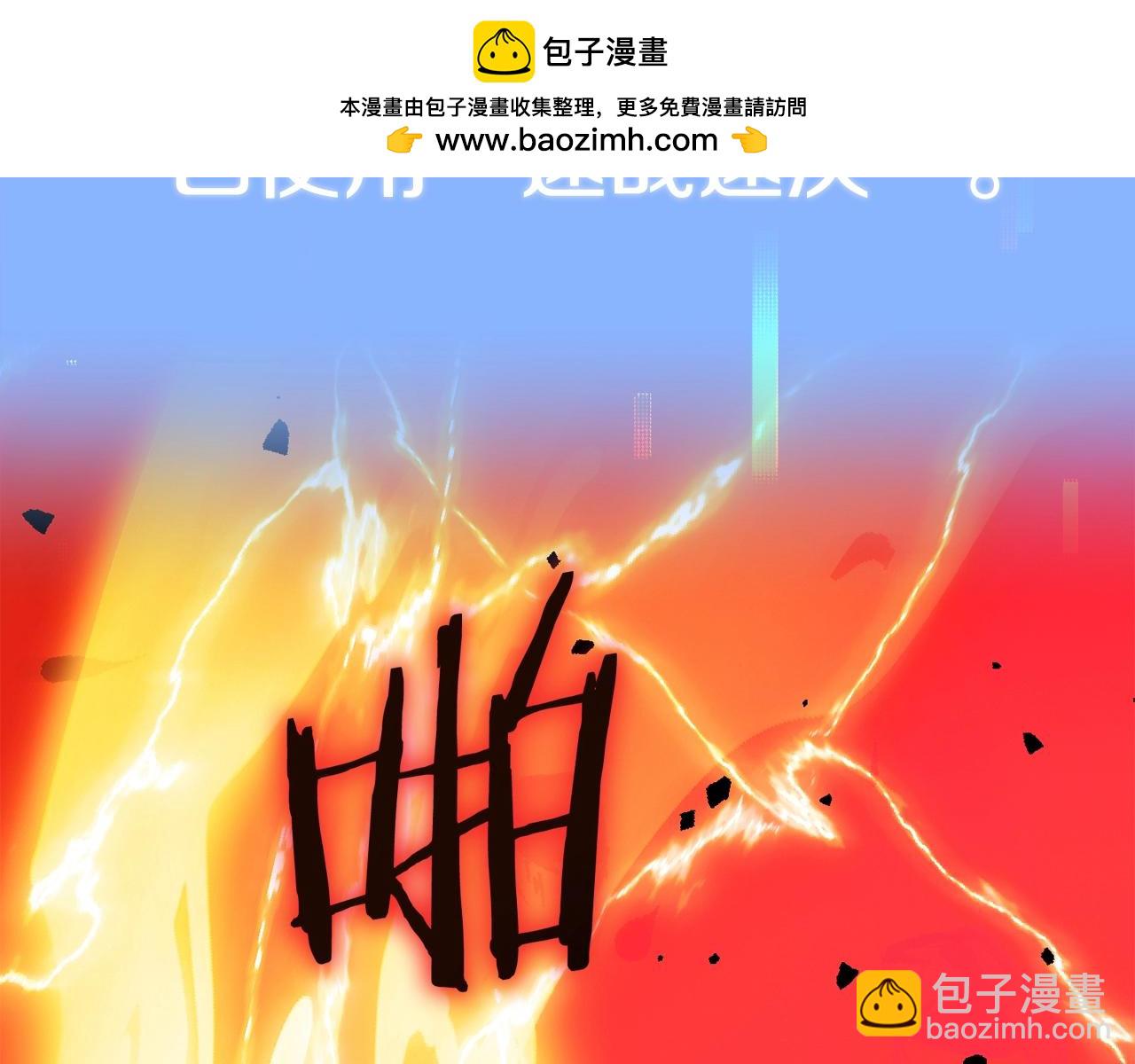 第一季完结话 我想好了(1/7)-第47话