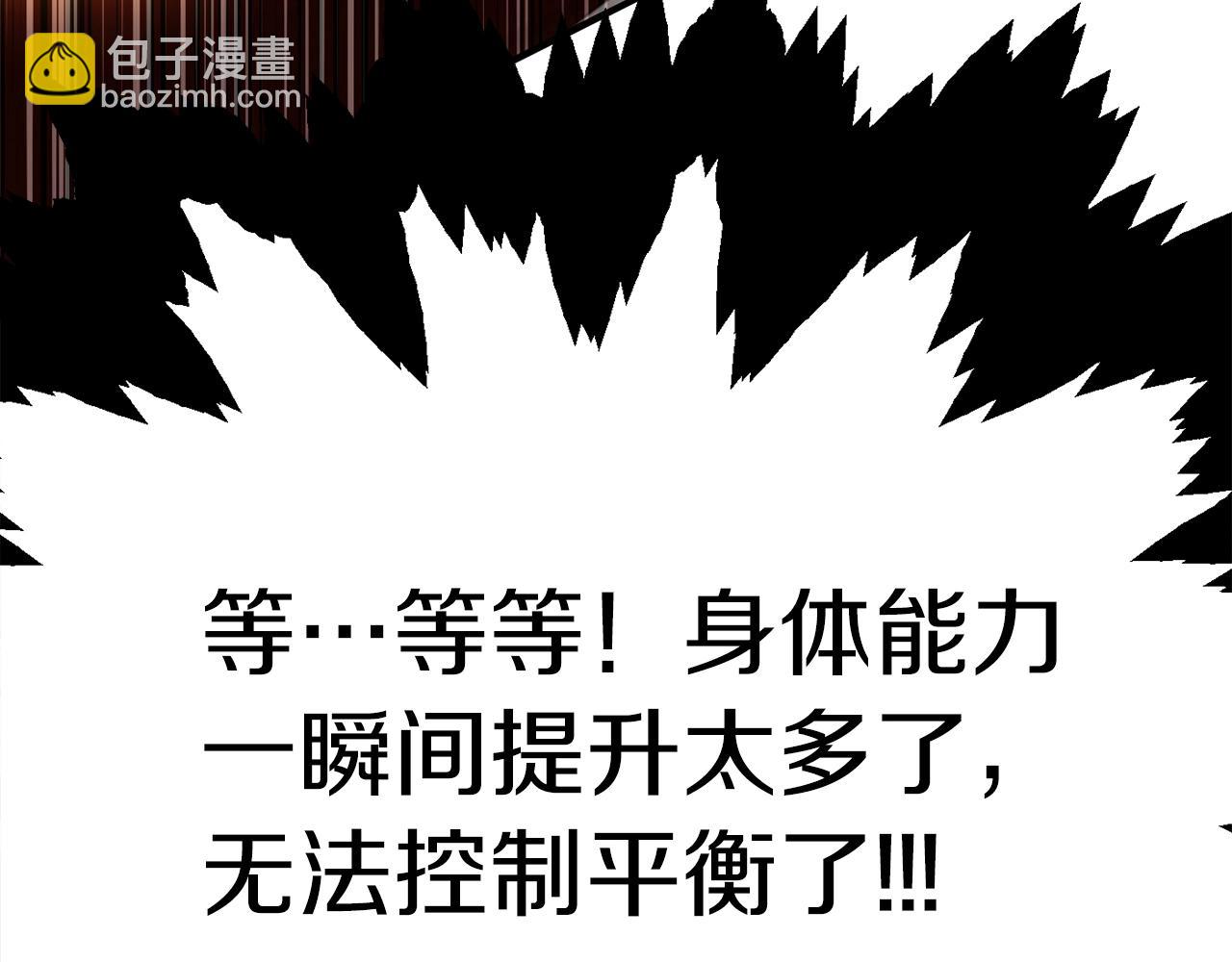 第一季完结话 我想好了(1/7)-第47话