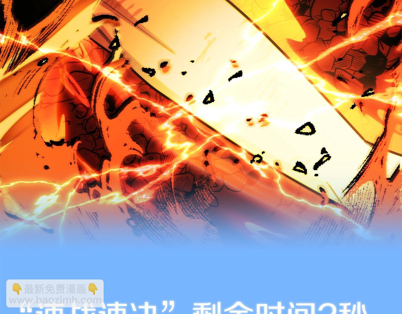 第一季完结话 我想好了(1/7)-第47话