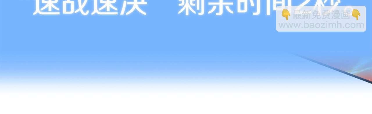 第一季完结话 我想好了(1/7)-第47话