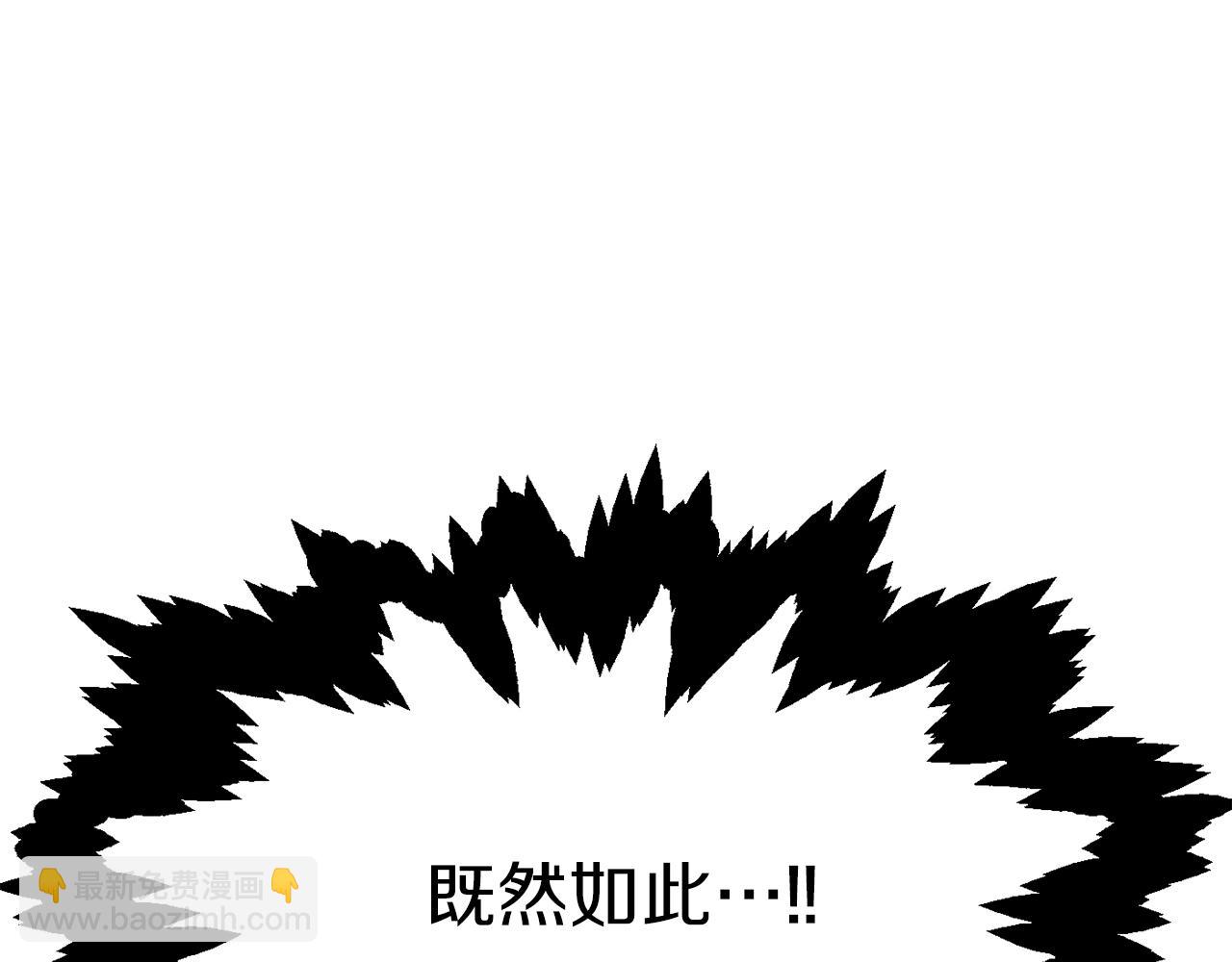 第一季完结话 我想好了(1/7)-第47话