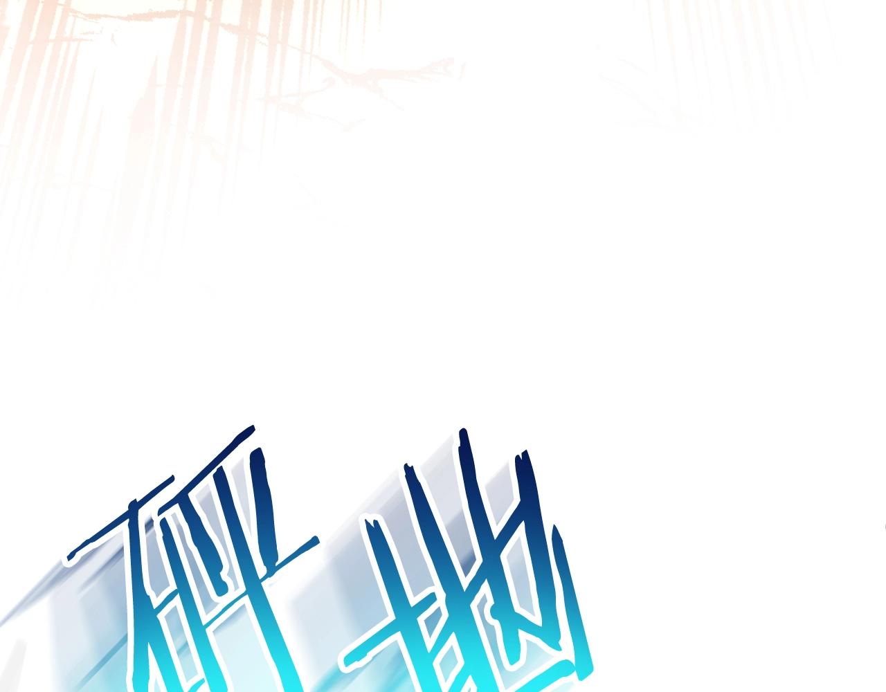 第一季完结话 我想好了(1/7)-第47话