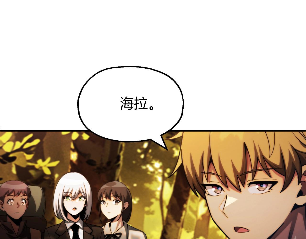 第二季第2话 术式(1/5)-第49话