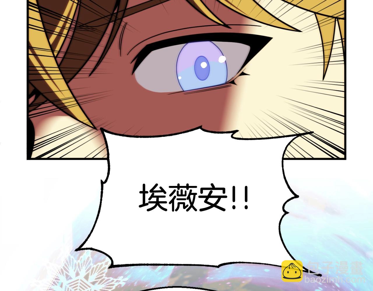 第二季第2话 术式(1/5)-第49话