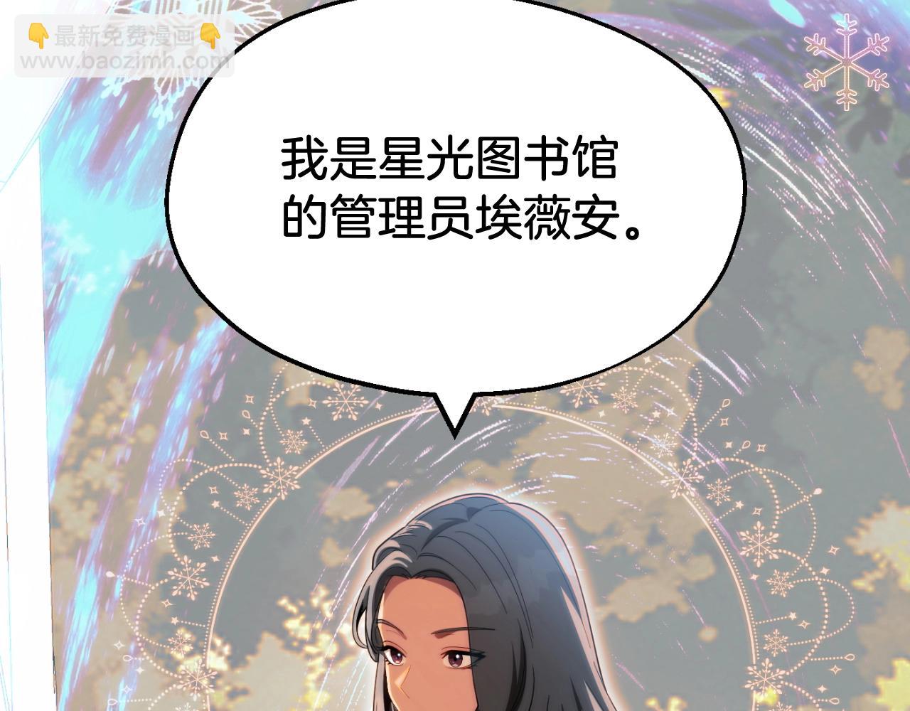 第二季第2话 术式(1/5)-第49话