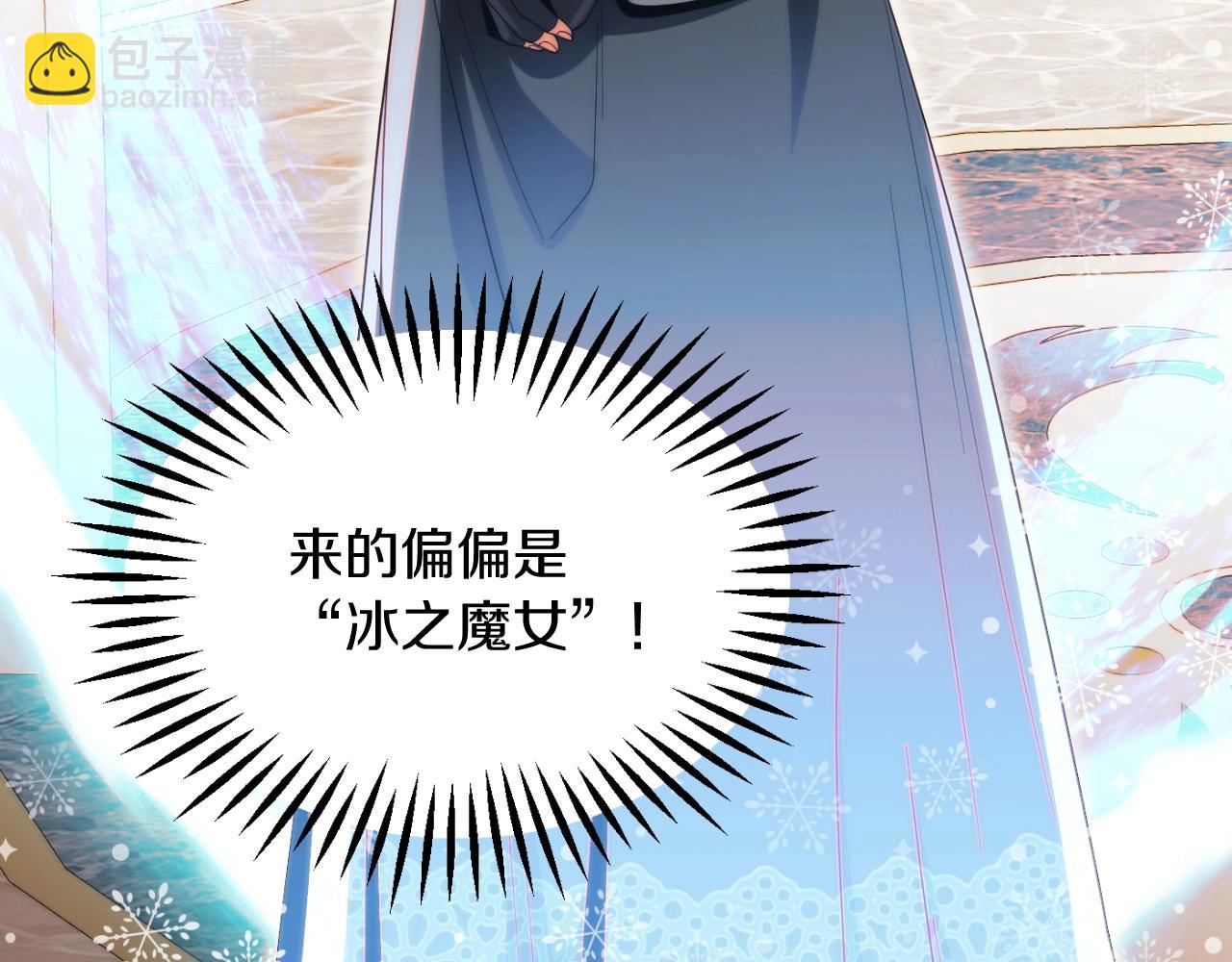 第二季第2话 术式(1/5)-第49话