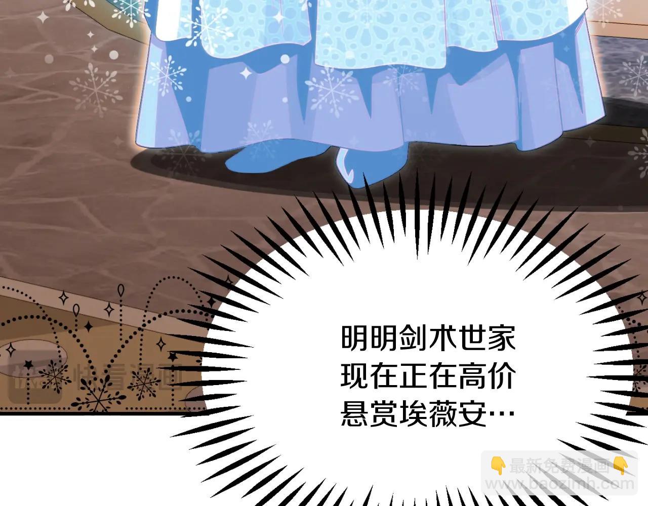 第二季第2话 术式(1/5)-第49话